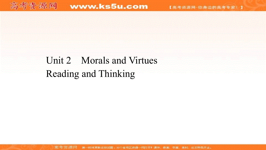 新教材2020-2021学年英语人教版必修第三册课件：UNIT 2 READING AND THINKING .ppt_第1页