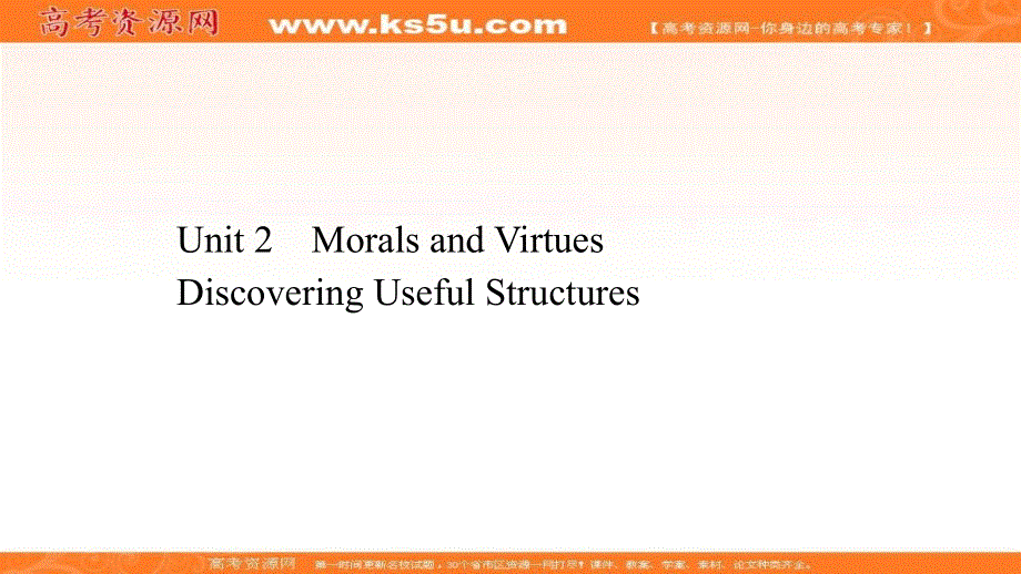 新教材2020-2021学年英语人教版必修第三册课件：UNIT 2 DISCOVERING USEFUL STRUCTURES .ppt_第1页