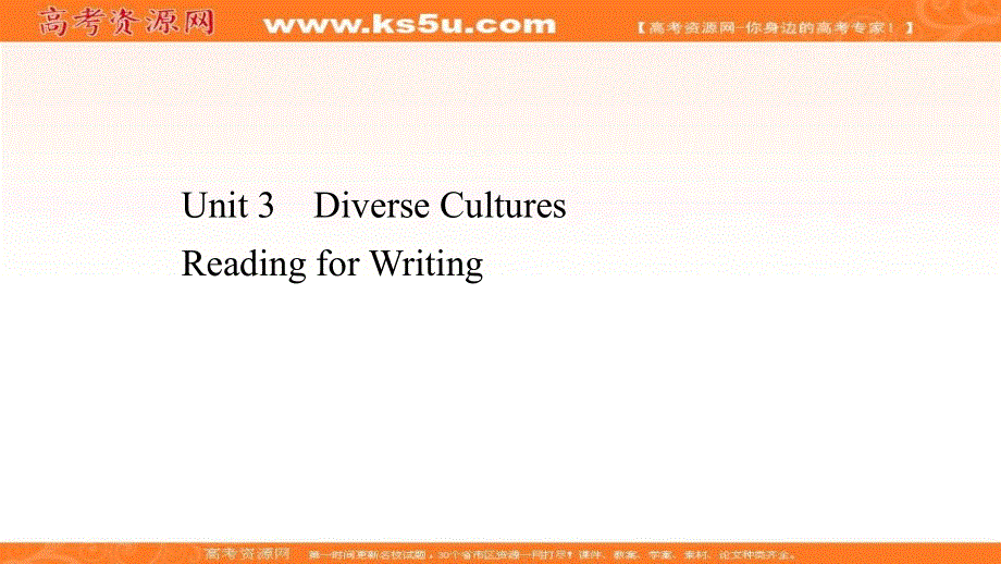 新教材2020-2021学年英语人教版必修第三册课件：UNIT 3 READING FOR WRITING .ppt_第1页