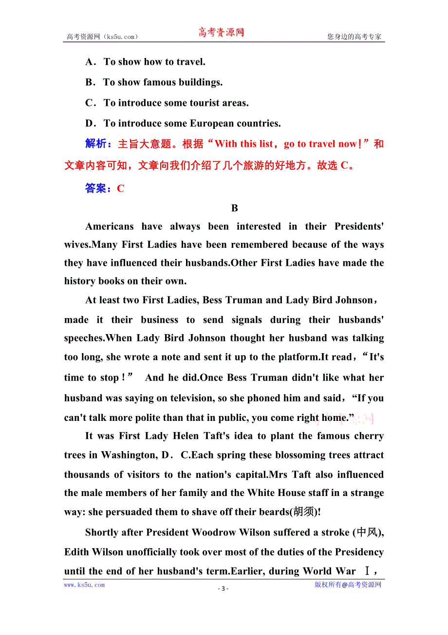 2020春英语必修4（人教版）习题：模块检测（二） WORD版含解析.doc_第3页