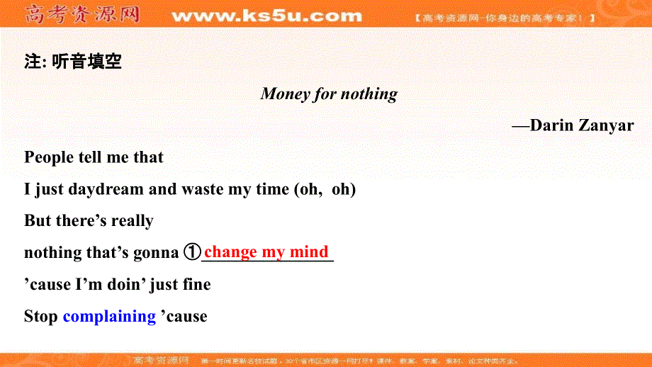 新教材2020-2021学年英语人教版必修第三册课件：UNIT 5 LISTENINGSPEAKING .ppt_第3页