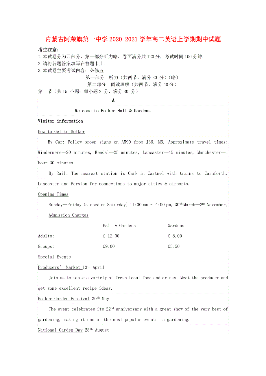 内蒙古阿荣旗第一中学2020-2021学年高二英语上学期期中试题.doc_第1页