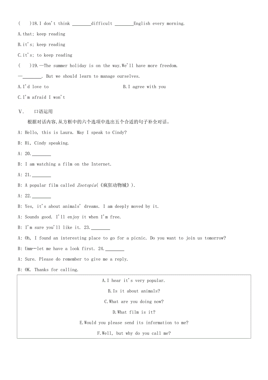 八年级英语下册 Module 5 Cartoons Unit 1 It’s time to watch a cartoon（第1课时）课时训练 （新版）外研版.docx_第2页