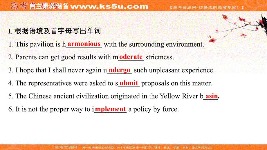 新教材2020-2021学年英语人教版选择性必修第三册素养课件：UNIT 3 ENVIRONMENTAL PROTECTION PERIOD 4 .ppt_第3页