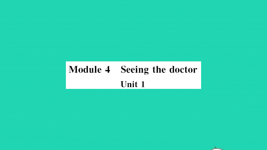 八年级英语下册 Module 4 Seeing the doctor Unit 1 I haven't done much exercise since I got my computer（小册子）作业课件（新版）外研版.pptx_第1页