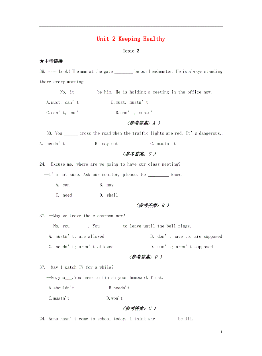 八年级英语上册Unit2KeepingHealthyTopic2Imustaskhimtogiveupsmoking中考链接新版仁爱版.docx_第1页