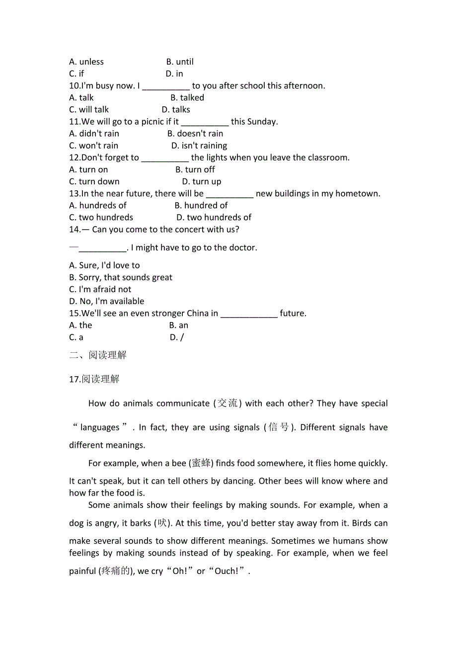八年级英语上册期末测试卷.docx_第2页