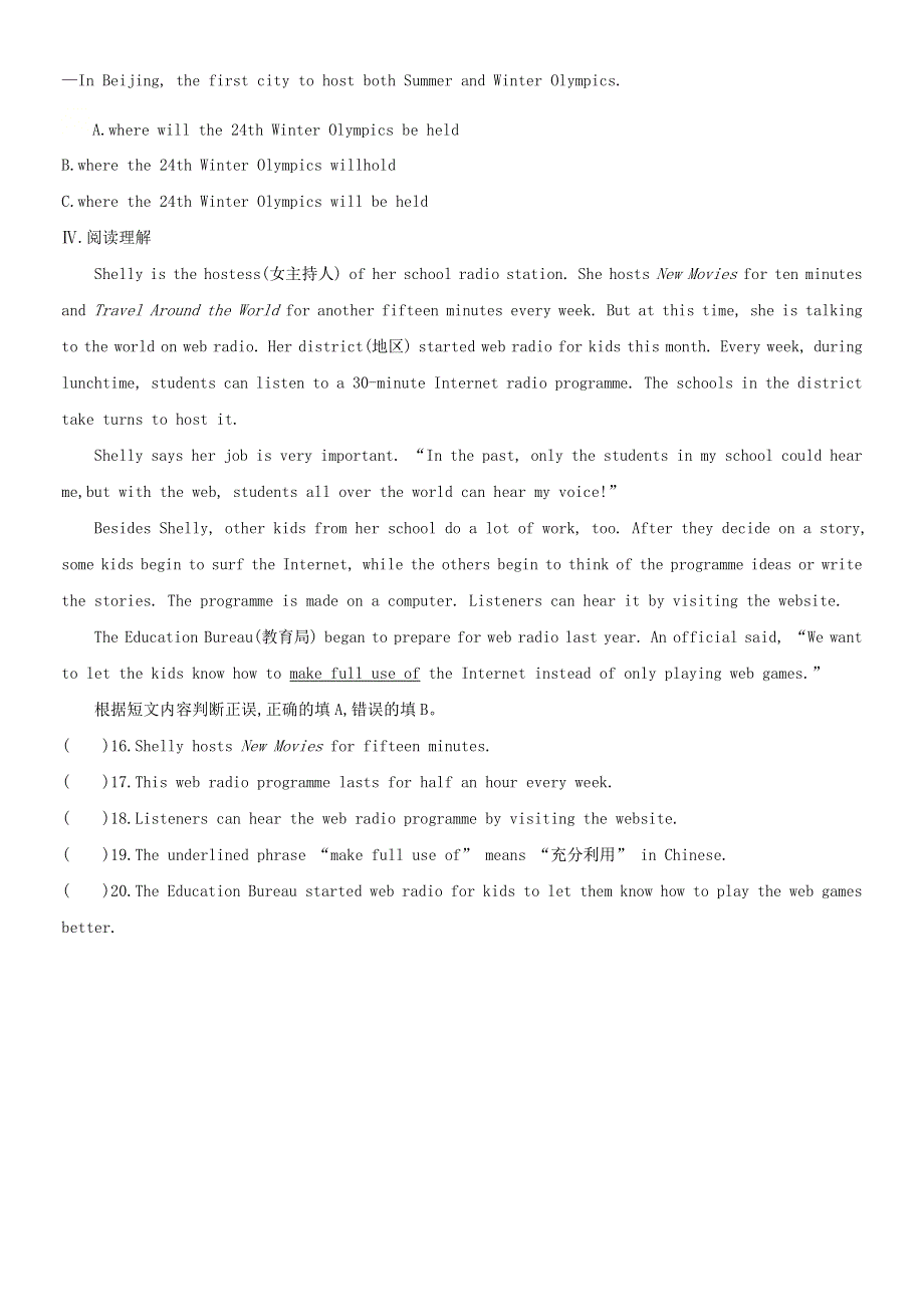 八年级英语下册 Module 10 On the radio Unit 1 I hope that you can join us one day（第2课时）课时训练 （新版）外研版.docx_第2页