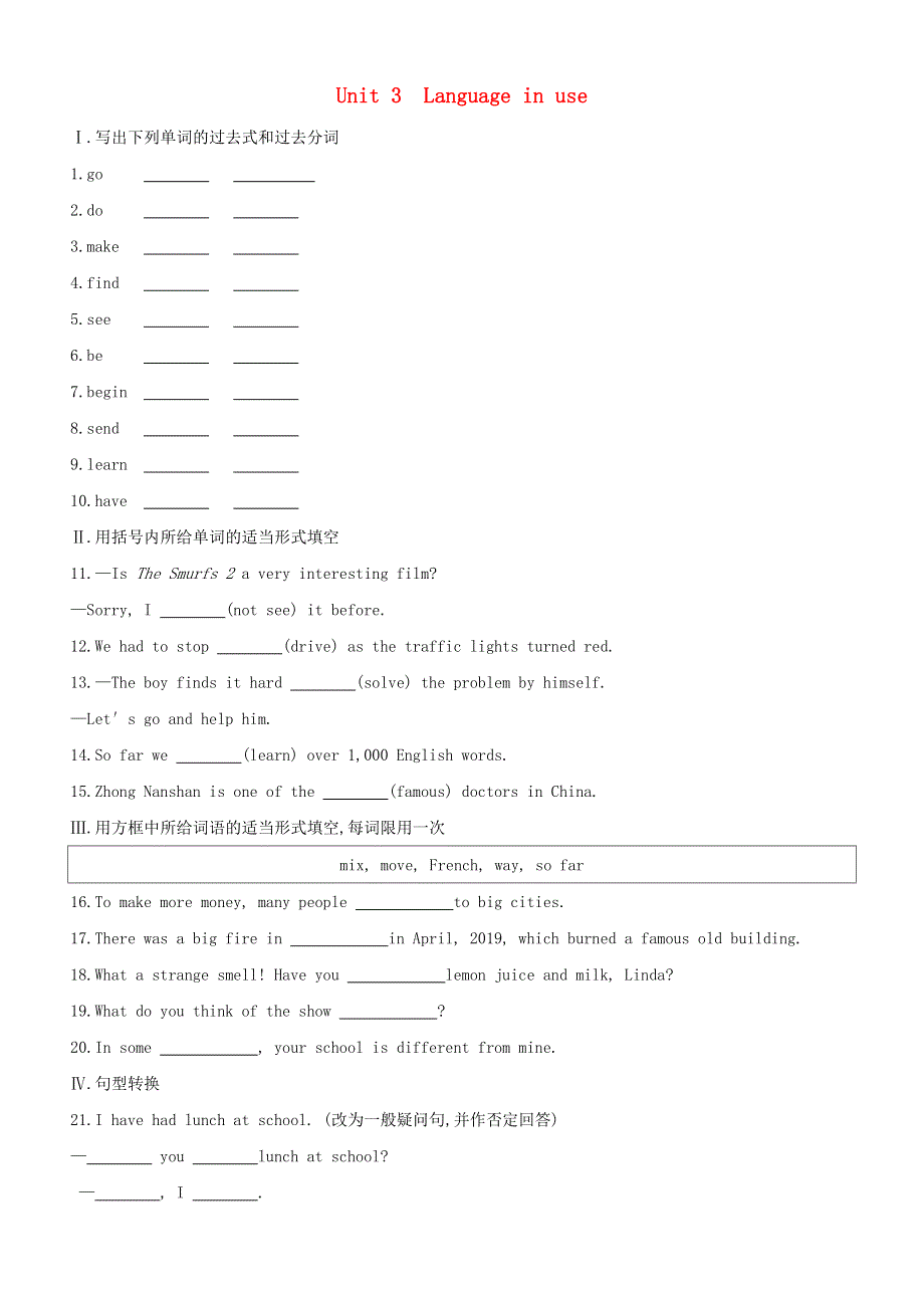 八年级英语下册 Module 2 Experiences Unit 3 Language in use课时作业 （新版）外研版.docx_第1页