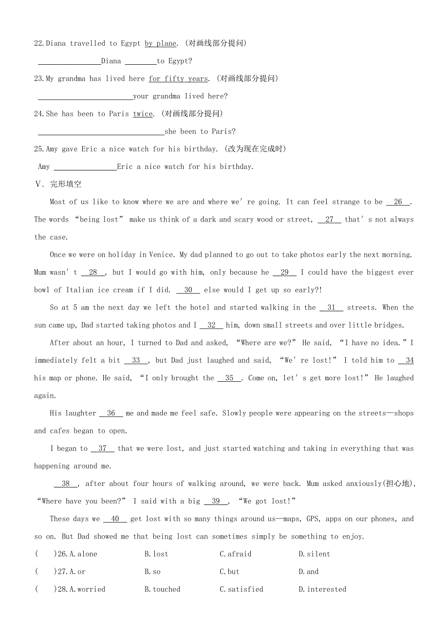 八年级英语下册 Module 2 Experiences Unit 3 Language in use课时作业 （新版）外研版.docx_第2页