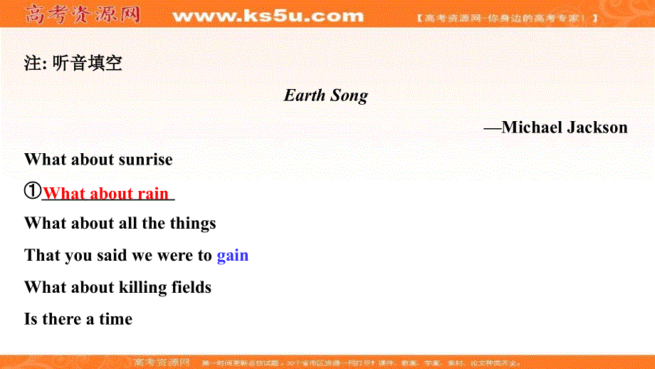 新教材2020-2021学年英语北师大版必修第三册课件：UNIT 8 TOPIC TALK .ppt_第3页