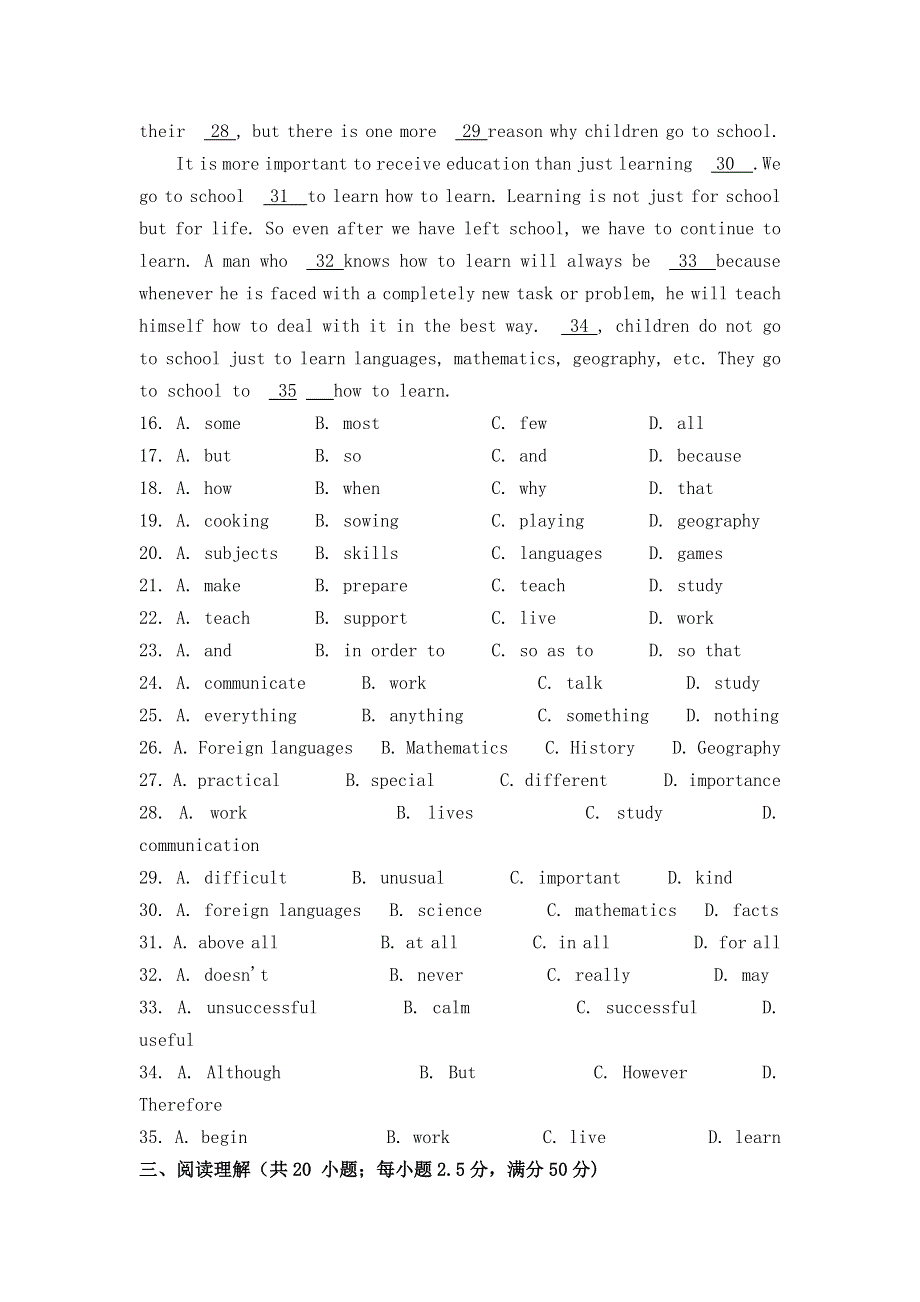 内蒙古集宁一中2012-2013学年高一上学期期末考试英语试题 WORD版含答案.doc_第3页