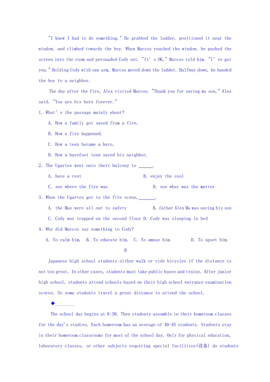 内蒙古集宁一中2015-2016学年高一下学期第一次月考英语试题 WORD版含答案.doc_第2页