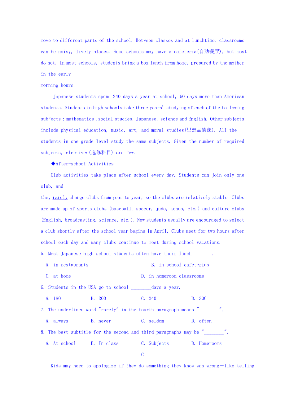 内蒙古集宁一中2015-2016学年高一下学期第一次月考英语试题 WORD版含答案.doc_第3页