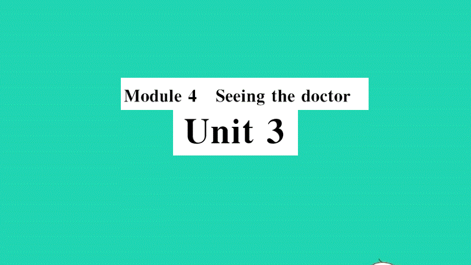 八年级英语下册 Module 4 Seeing the doctor Unit 3 Language in use（小册子）作业课件（新版）外研版.pptx_第1页