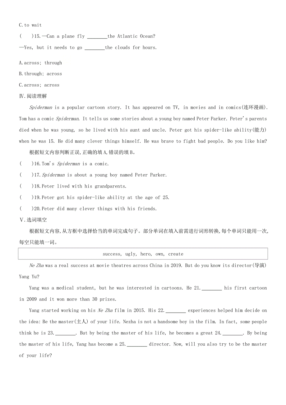 八年级英语下册 Module 5 Cartoons Unit 1 It’s time to watch a cartoon（第2课时）课时训练 （新版）外研版.docx_第2页