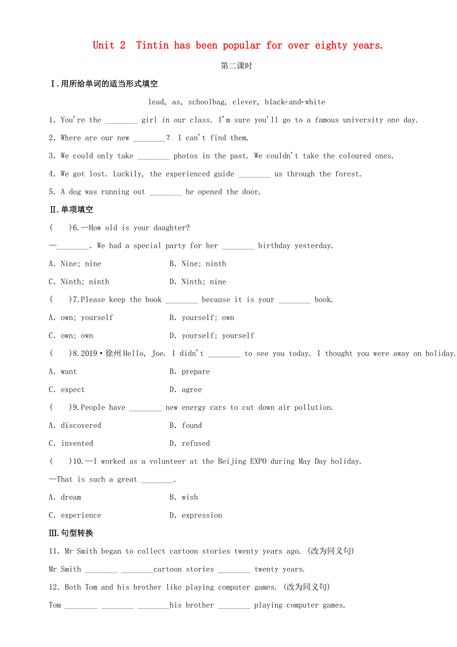 八年级英语下册 Module 5 Cartoons Unit 2 Tintin has been popular for over eighty years（第2课时）同步训练 （新版）外研版.doc_第1页