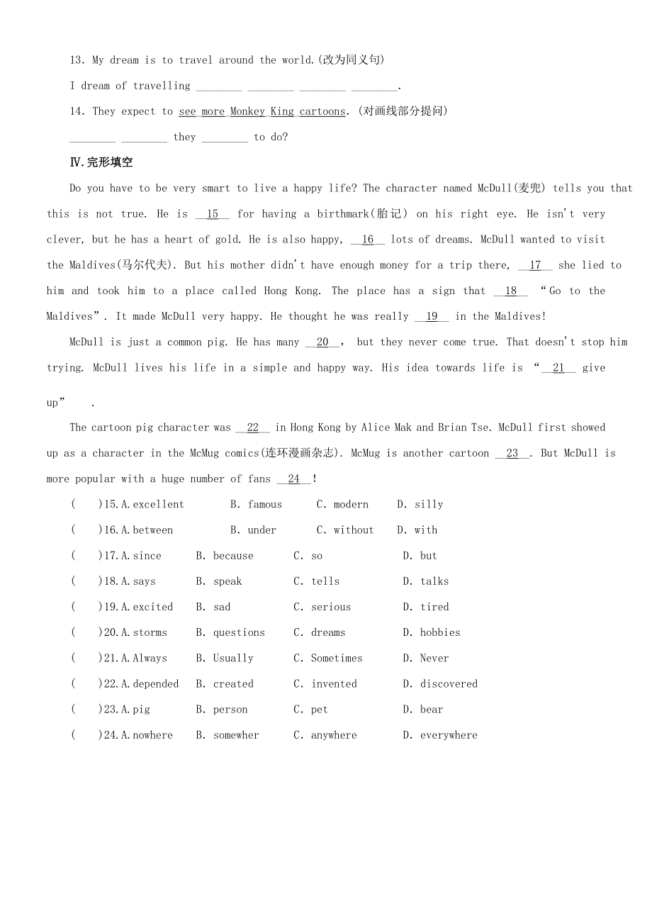 八年级英语下册 Module 5 Cartoons Unit 2 Tintin has been popular for over eighty years（第2课时）同步训练 （新版）外研版.doc_第2页