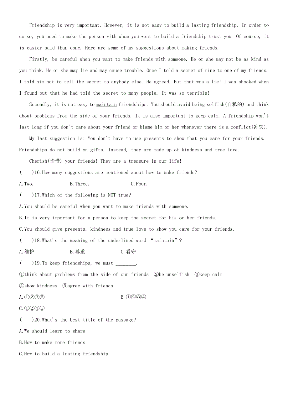 八年级英语下册 Module 9 Friendship Unit 2 I believe that the world is what you think it is（第2课时）课时训练 （新版）外研版.docx_第2页