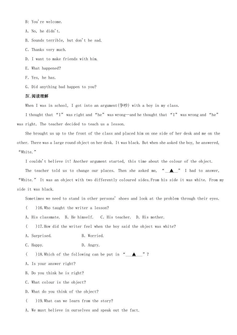 八年级英语下册 Module 9 Friendship Unit 1 Could I ask if you’ve mentioned this to her（第2课时）同步训练 （新版）外研版.doc_第2页