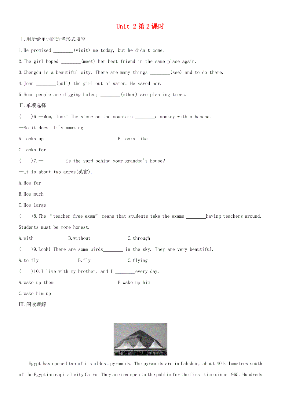 八年级英语下册 Module 8 Time off Unit 2 We thought somebody was moving about（第2课时）课时训练 （新版）外研版.docx_第1页