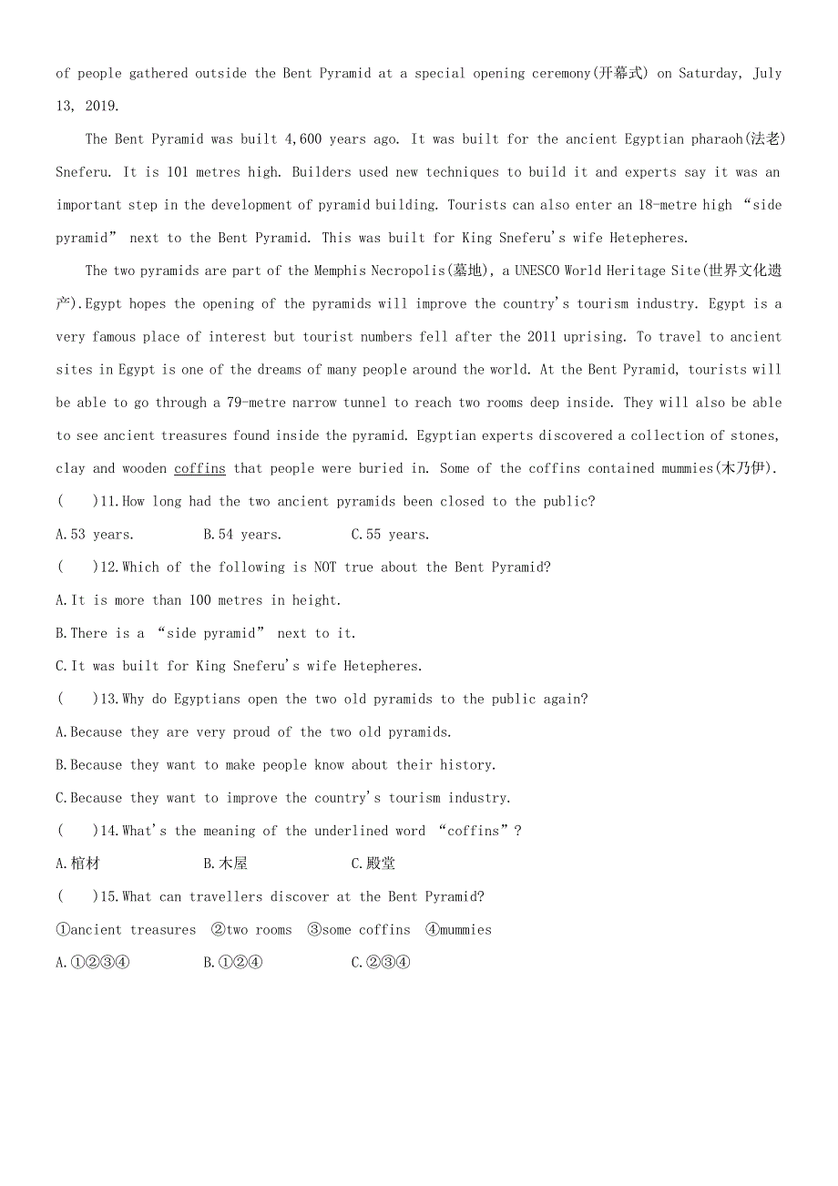 八年级英语下册 Module 8 Time off Unit 2 We thought somebody was moving about（第2课时）课时训练 （新版）外研版.docx_第2页