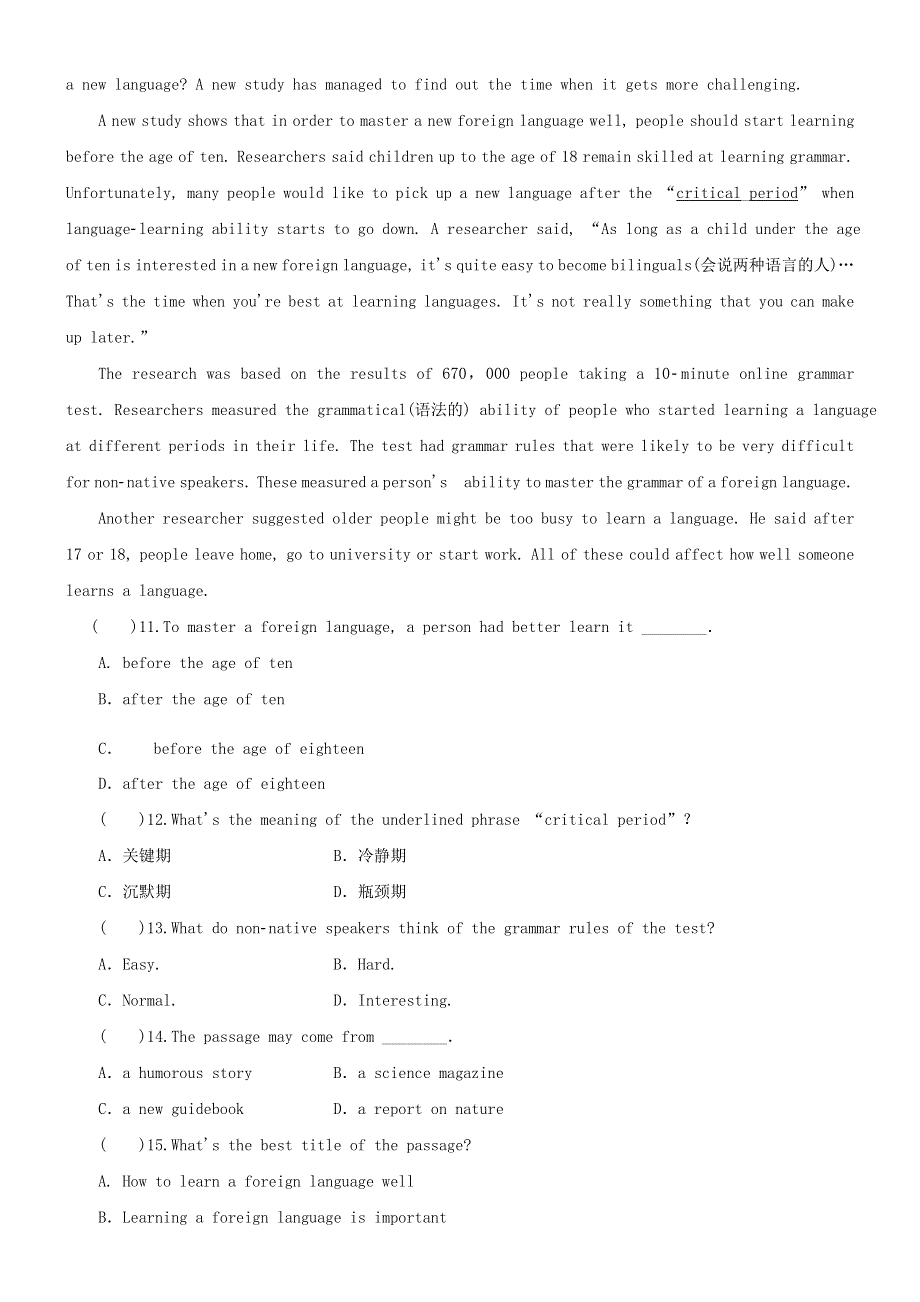 八年级英语下册 Module 7 Summer in Los Angeles Unit 1 Please write to me and send me some photos（第2课时）同步训练 （新版）外研版.doc_第2页