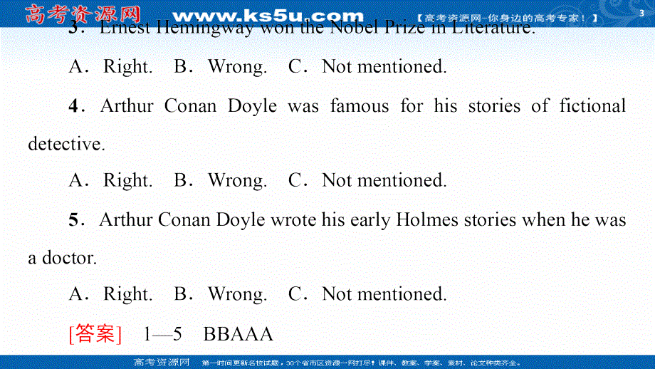 新教材2020-2021学年英语外研版选择性必修第四册课件：UNIT 1 LOOKING FORWARDS 理解课文精研读 .ppt_第3页