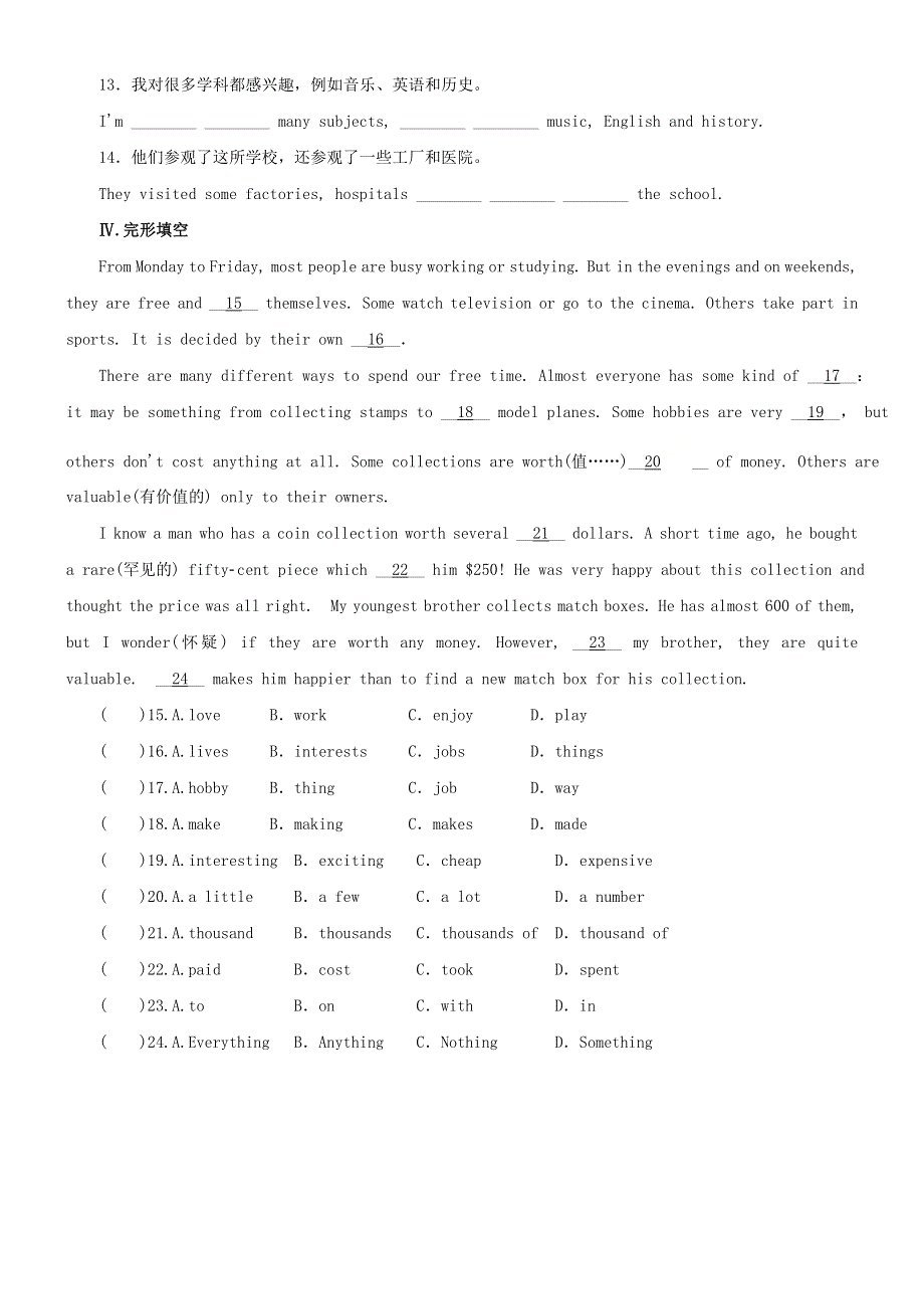 八年级英语下册 Module 6 Hobbies Unit 2 Hobbies can make you grow as a person（第2课时）同步训练 （新版）外研版.doc_第2页