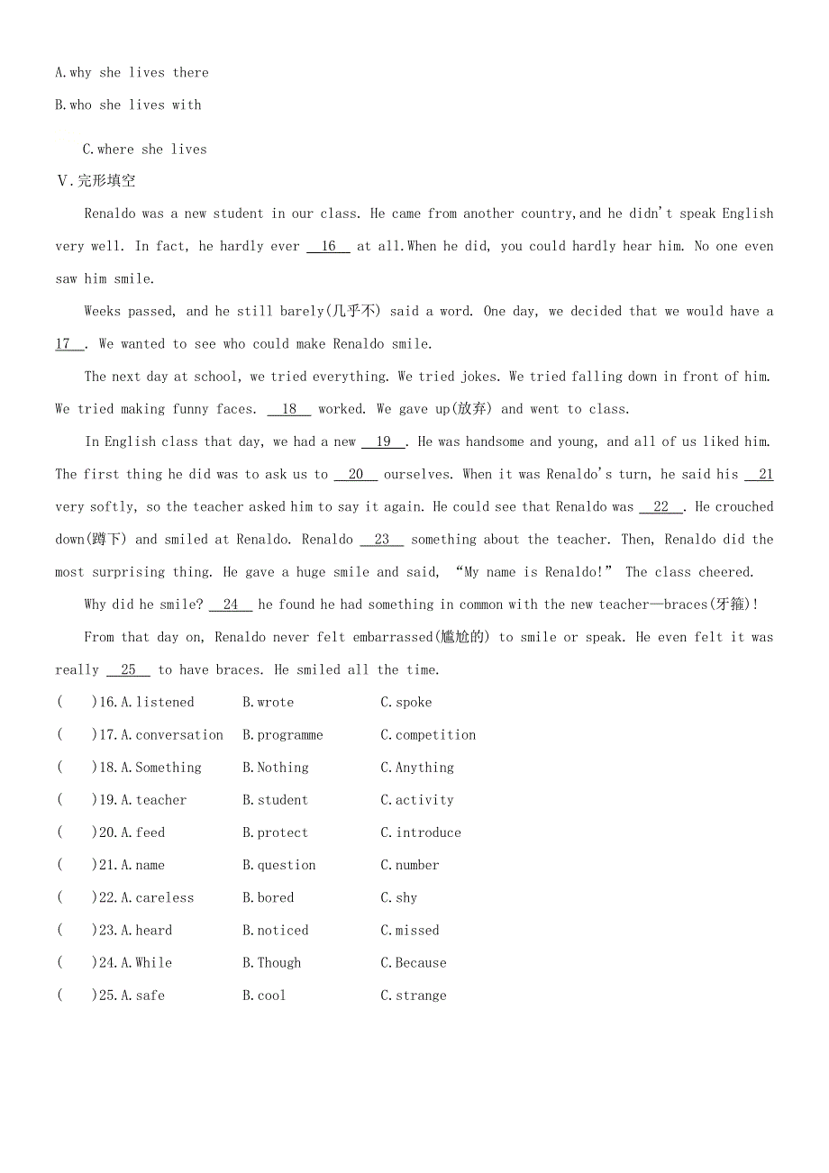 八年级英语下册 Module 9 Friendship Unit 2 I believe that the world is what you think it is（第1课时）课时训练 （新版）外研版.docx_第2页