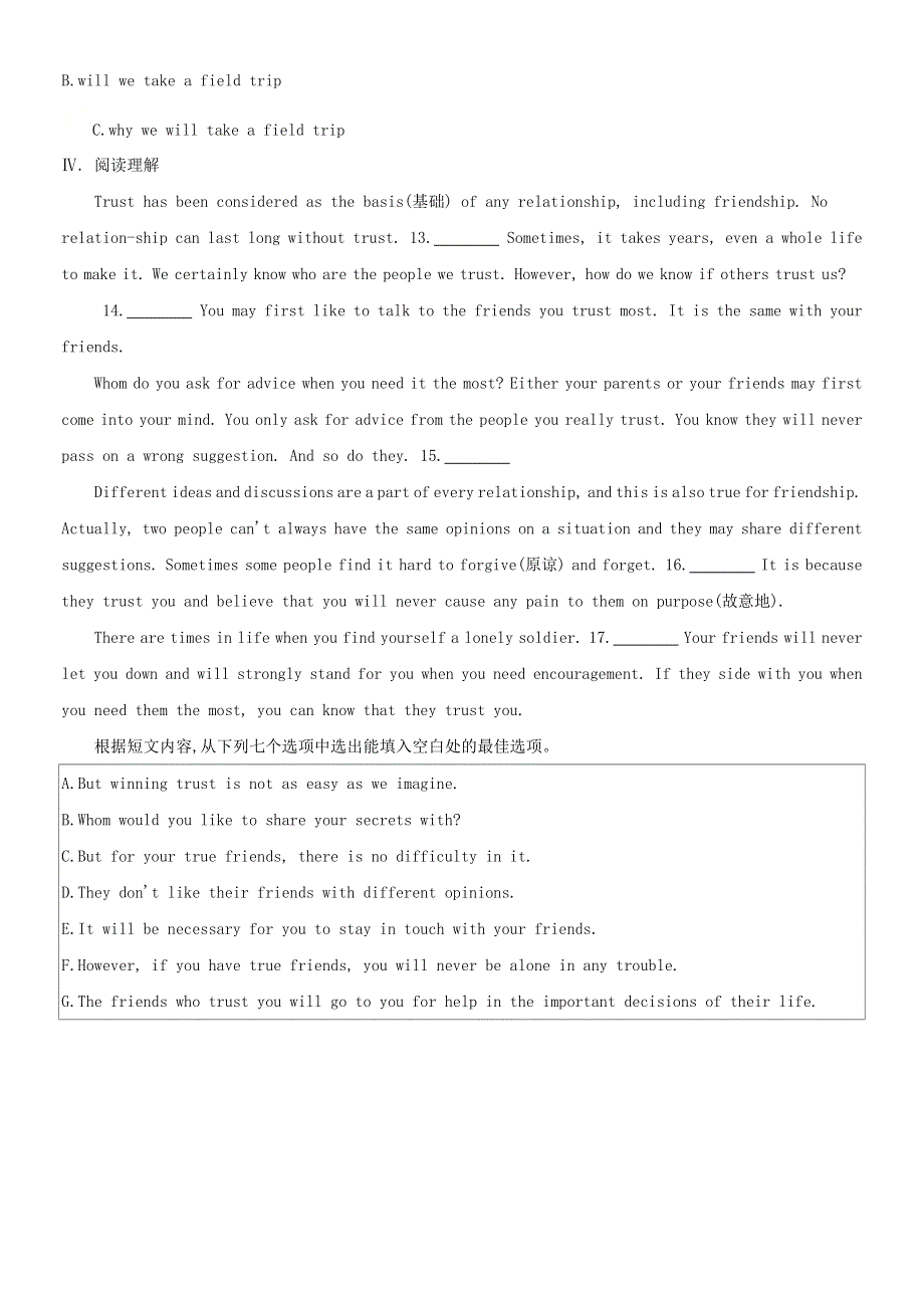 八年级英语下册 Module 9 Friendship Unit 3 Language in use课时训练 （新版）外研版.docx_第2页