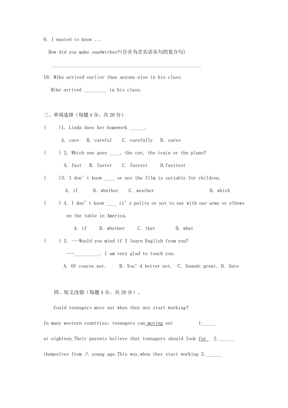 八年级英语下册 Unit 7 Food festival Topic 2 I’m not sure whether I can cook it well基础练习 （新版）仁爱版.docx_第2页