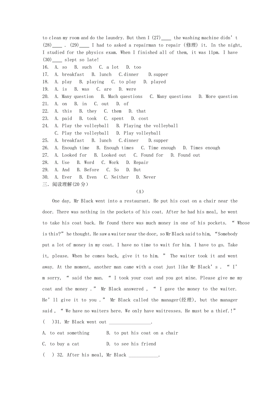 八年级英语下学期期末检测试题 人教新目标版.docx_第2页