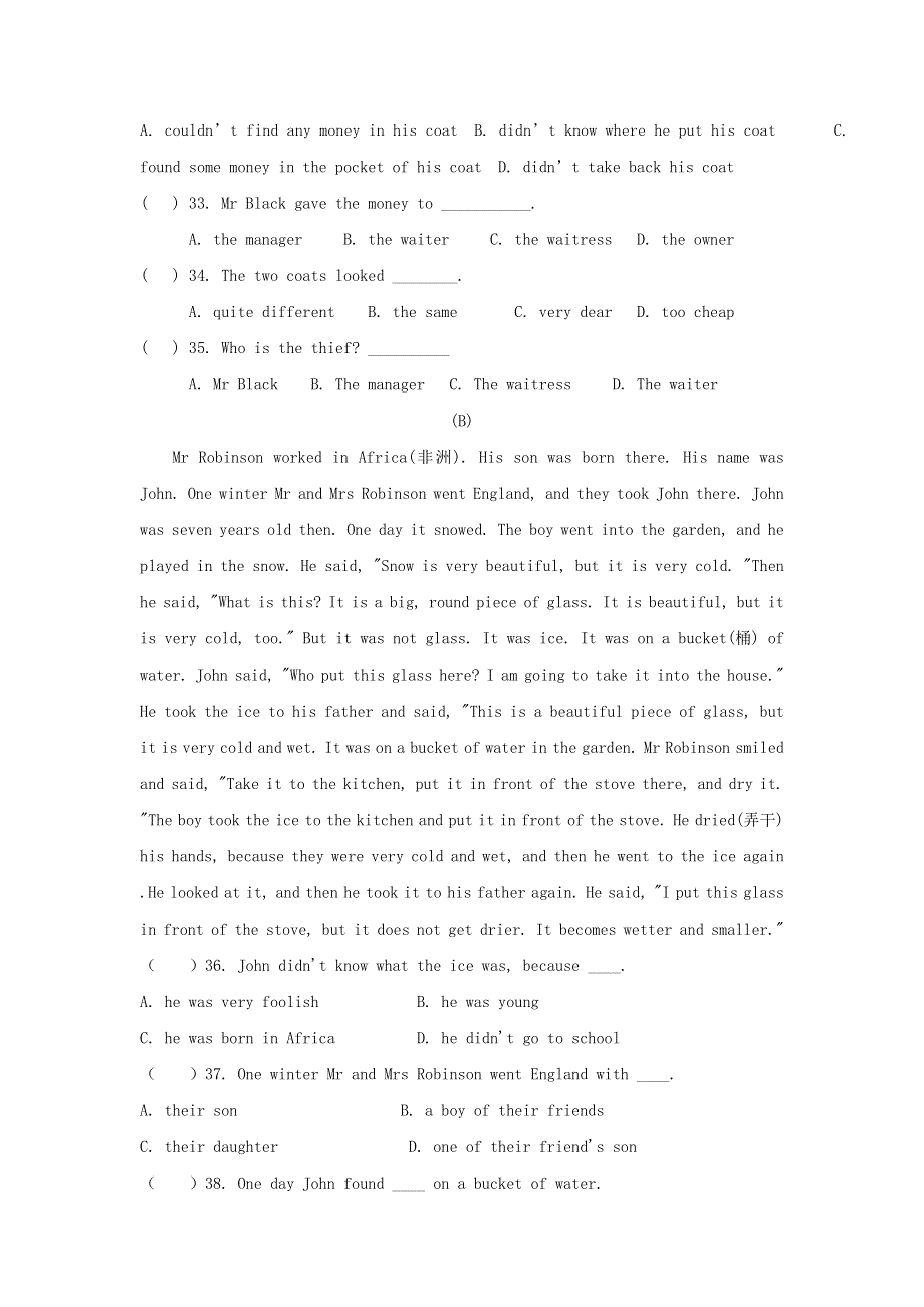 八年级英语下学期期末检测试题 人教新目标版.docx_第3页