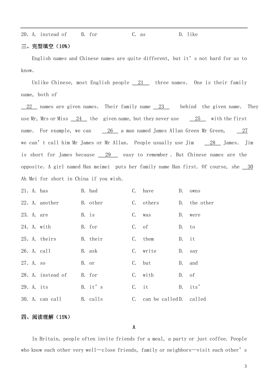 八年级英语下学期期末测试卷 牛津版.docx_第3页