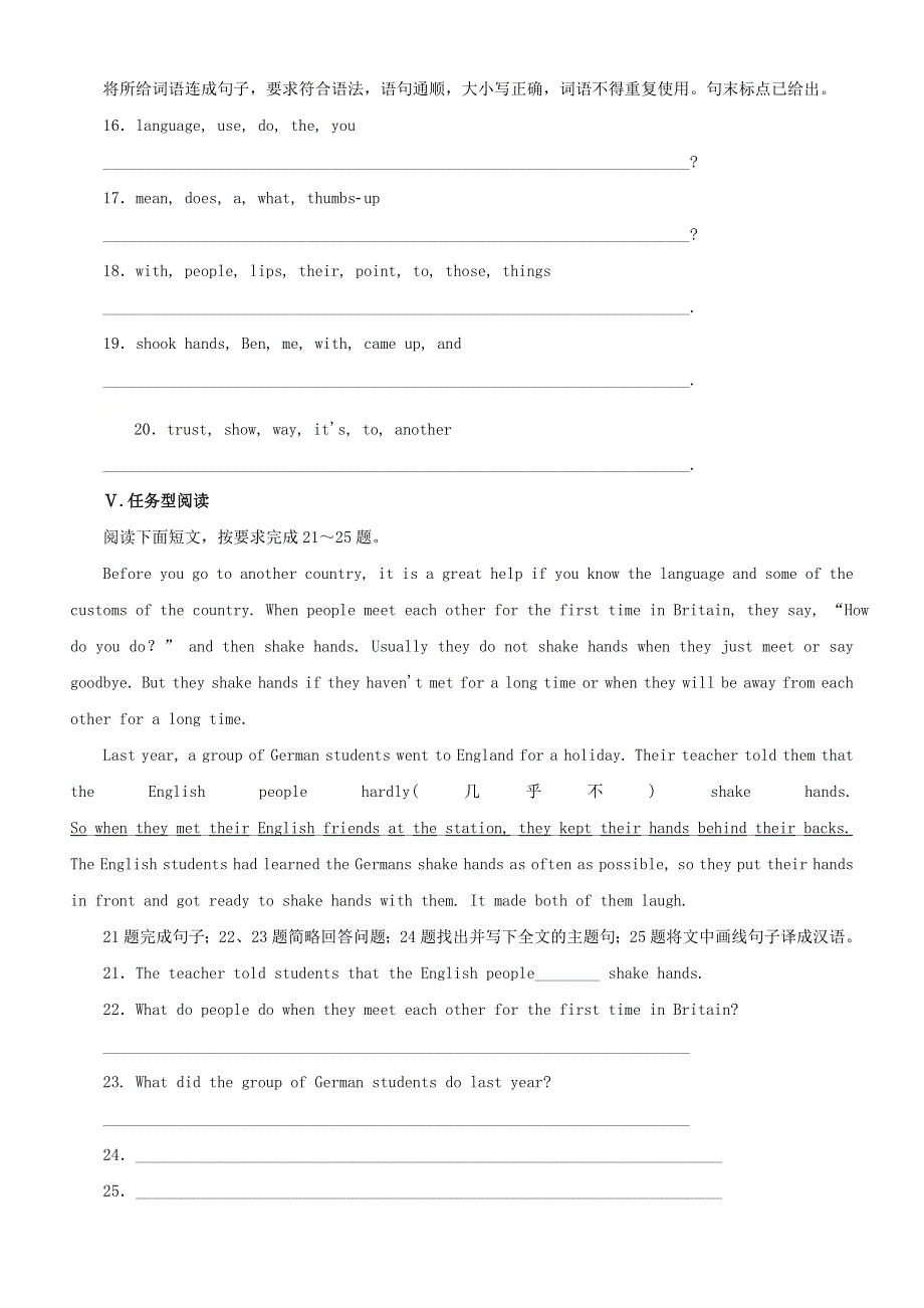 八年级英语下册 Unit 7 Know Our World Lesson 40 Body Language课时作业 （新版）冀教版.doc_第2页