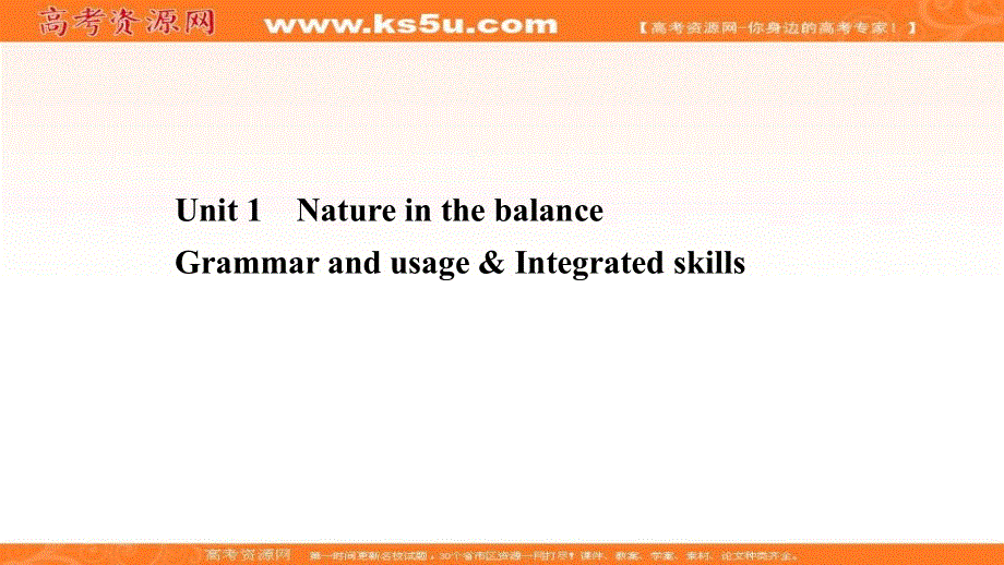 新教材2020-2021学年英语译林版必修3素养课件：UNIT 1　NATURE IN THE BALANCE GRAMMAR AND USAGE .ppt_第1页