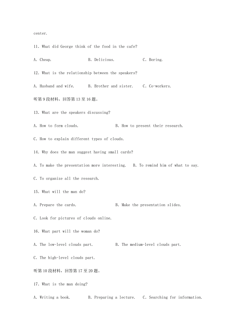 四川省宜宾市第四中学2020-2021学年高一英语上学期第二次月考试题.doc_第3页