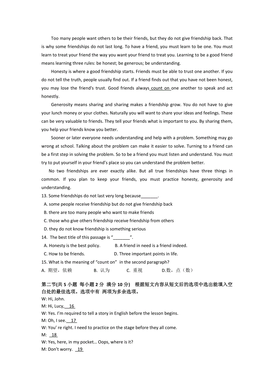 内蒙古集宁一中2016-2017学年高一上学期期中考试英语试题 WORD版含答案.doc_第3页