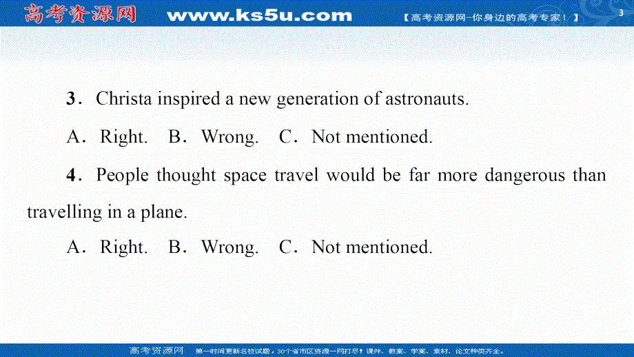 新教材2020-2021学年英语外研版选择性必修第四册课件：UNIT 6 SPACE AND BEYOND 理解课文精研读 .ppt_第3页
