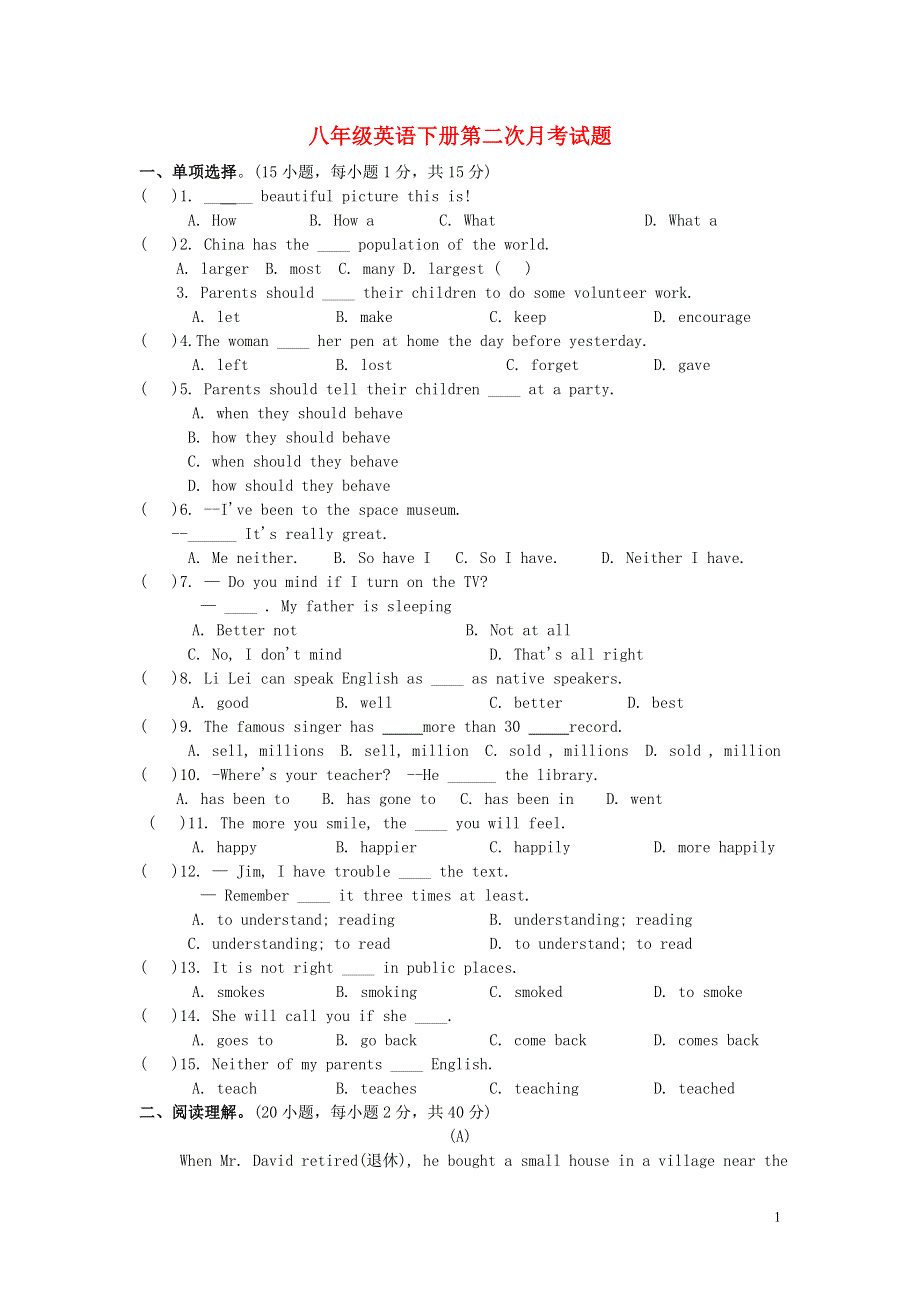 八年级英语下学期第二次月考试题无答案.docx_第1页