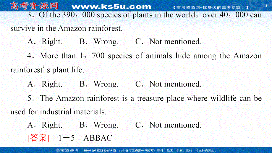 新教材2020-2021学年译林版高中英语必修第三册课件：UNIT 1 NATURE IN THE BALANCE 理解课文精研读 .ppt_第3页