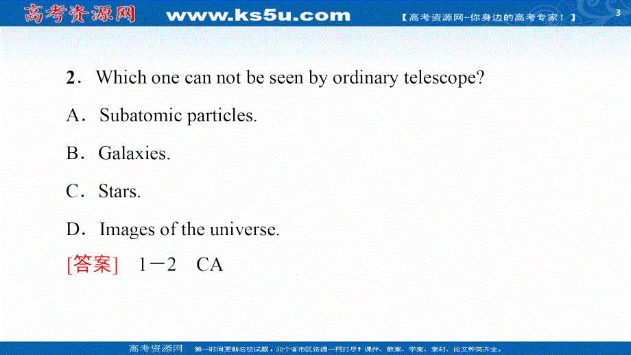 新教材2020-2021学年英语外研版选择性必修第四册课件：UNIT 6 SPACE AND BEYOND 泛读技能初养成 .ppt_第3页