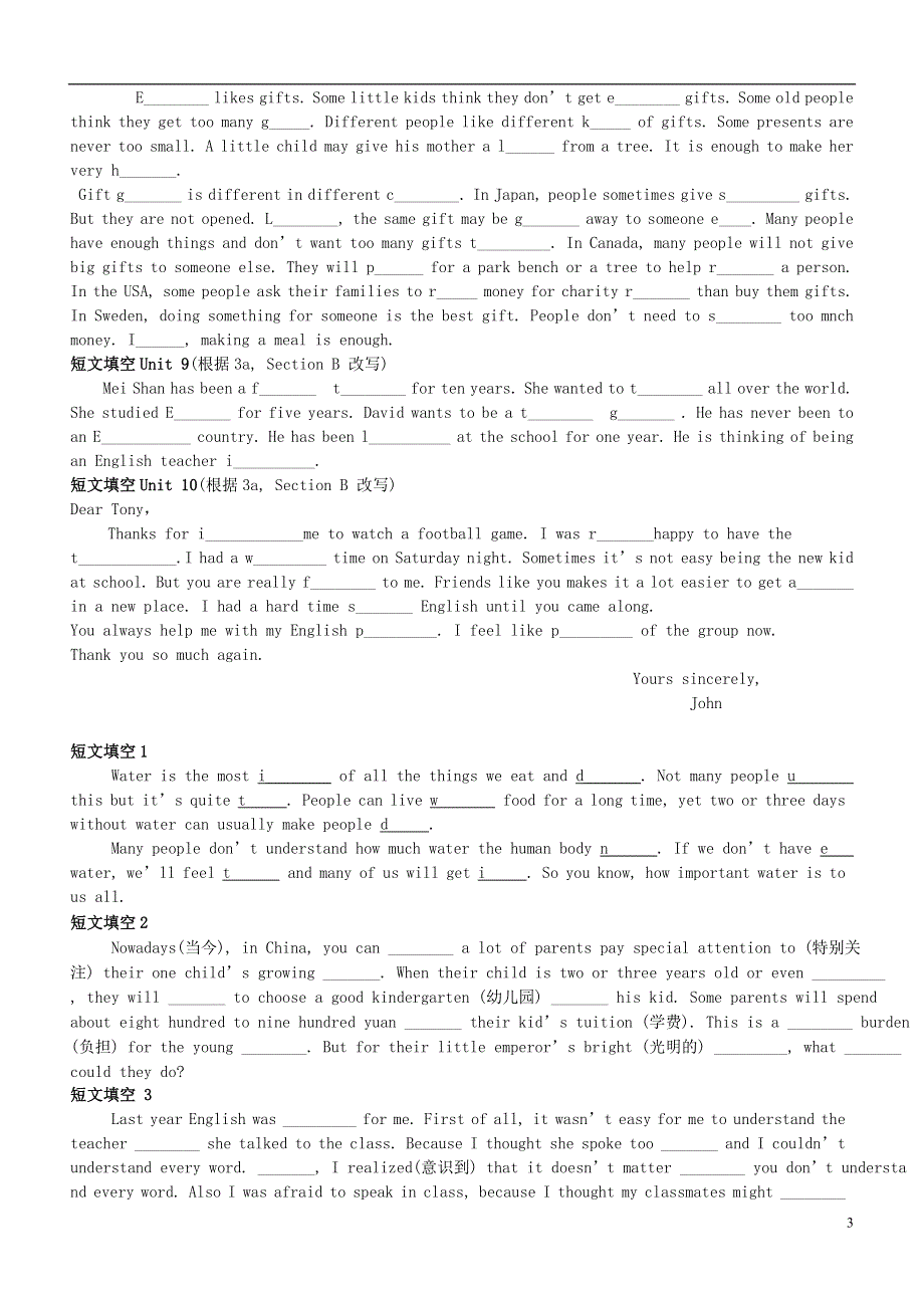 八年级英语下册 课文短文填空（无答案） 人教新目标版.docx_第3页