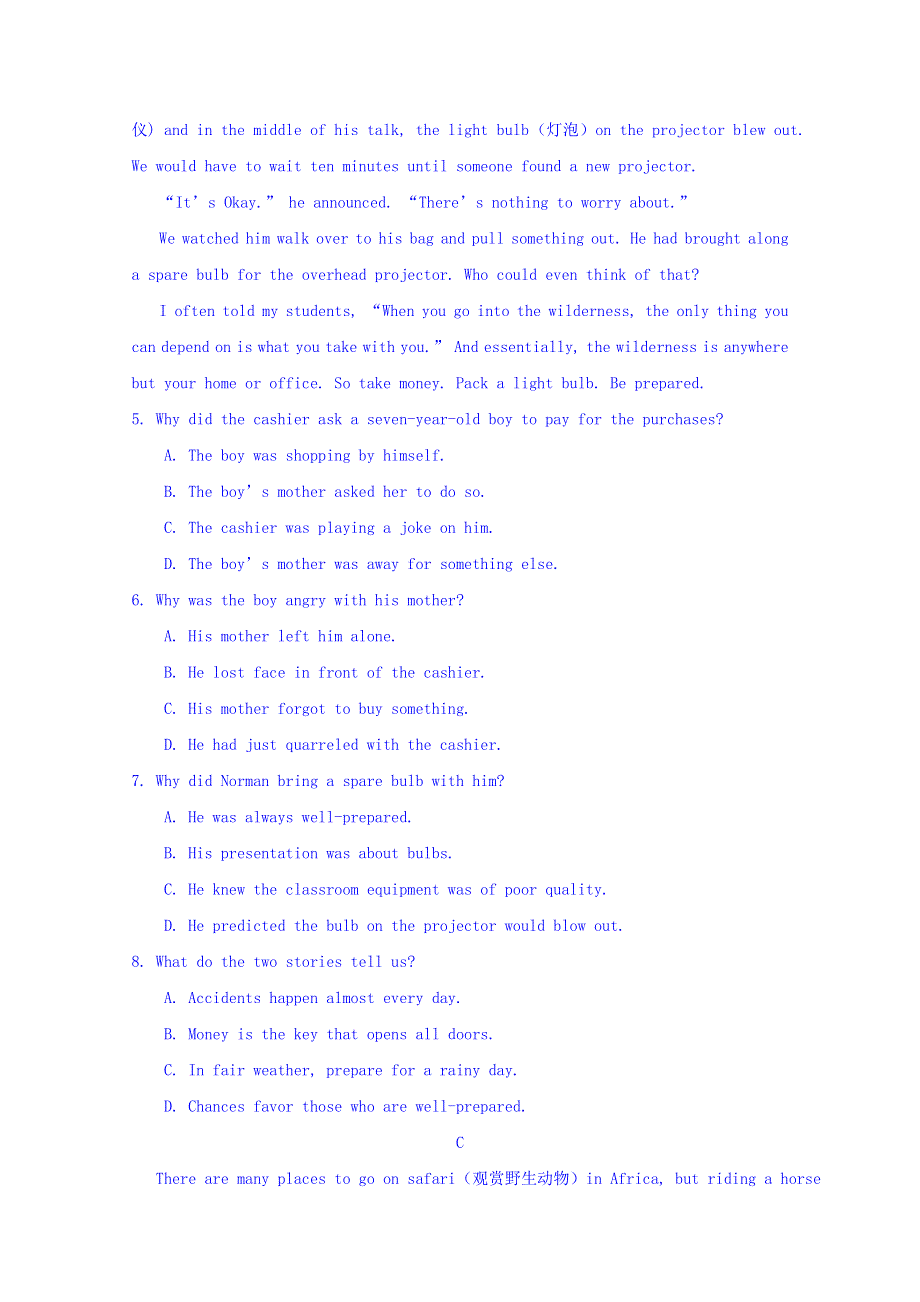 内蒙古集宁一中2016届高三上学期第二次月考英语试题 WORD版含答案.doc_第3页