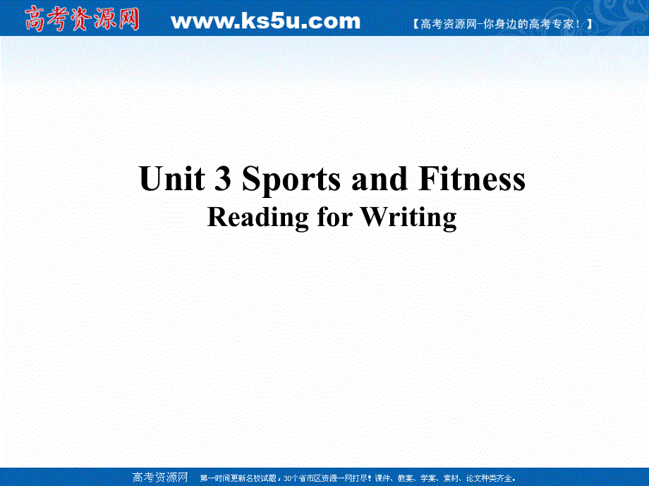 新教材2020-2021学年高一英语人教版（2019）必修第一册课件：UNIT 3 SPORTS AND FITNESS READING FOR WRITING .ppt_第1页