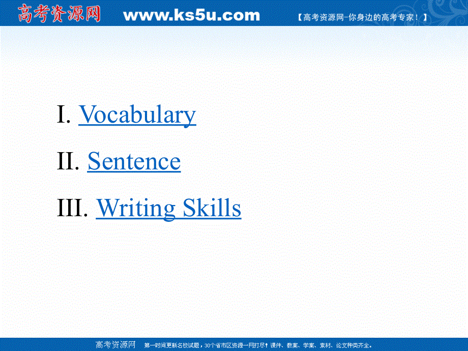 新教材2020-2021学年高一英语人教版（2019）必修第一册课件：UNIT 3 SPORTS AND FITNESS READING FOR WRITING .ppt_第2页