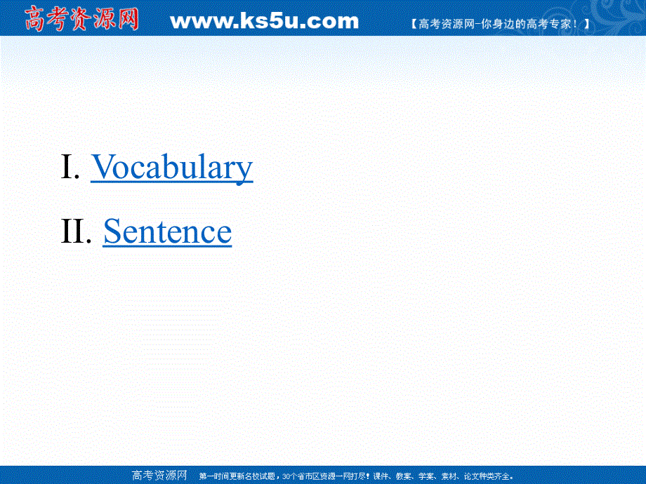 新教材2020-2021学年高一英语人教版（2019）必修第一册课件：UNIT 4 NATURAL DISASTERS READING AND THINKING .ppt_第2页