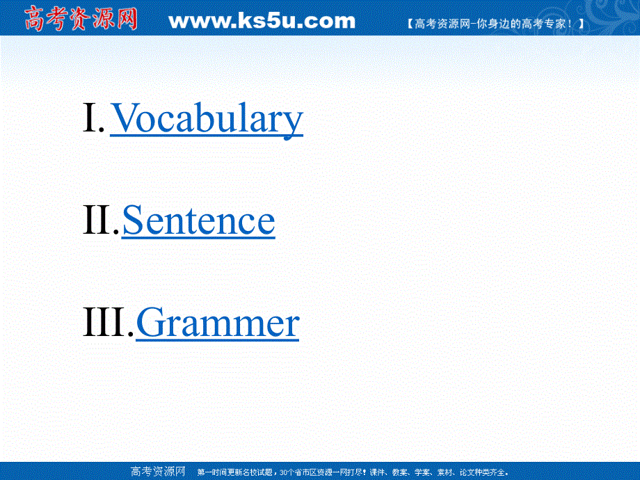 新教材2020-2021学年高一英语人教版（2019）必修第一册课件：WELCOME UNIT DISCOVERING USEFUL STRUCTURES .ppt_第2页