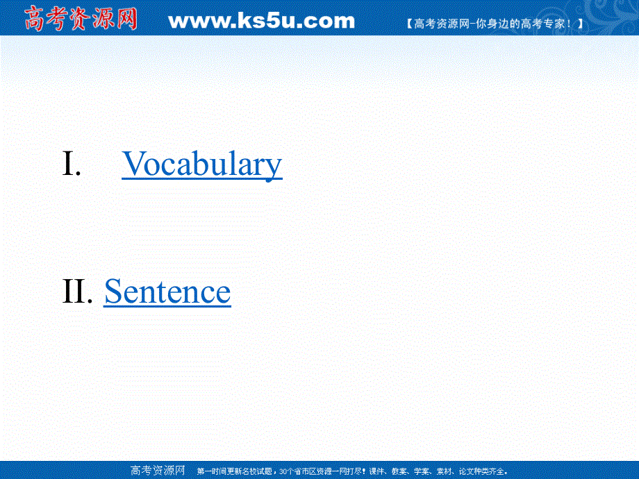 新教材2020-2021学年高一英语人教版（2019）必修第一册课件：UNIT 2 TRAVELLING AROUND LISTENING AND SPEAKING .ppt_第2页